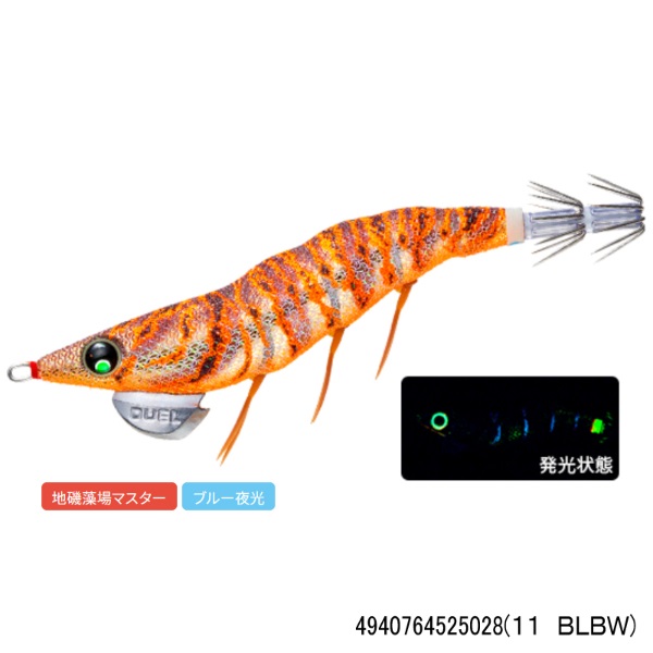 EZ-Q ダートマスターラトル 3.5号(11 BLBW)